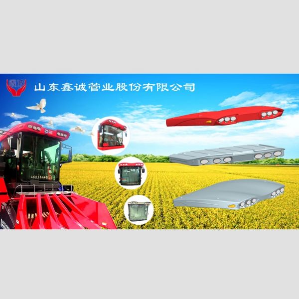 滾塑收割機農機頂棚